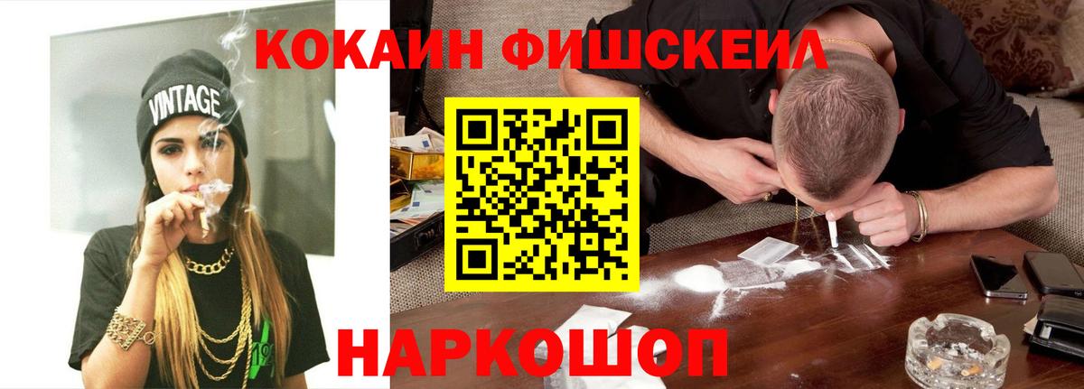 Псилоцибиновые грибы Видное