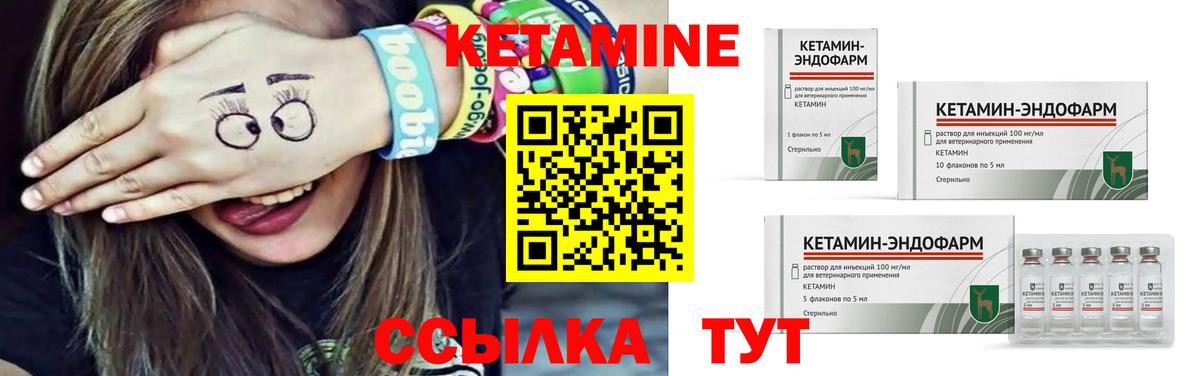 МАРИХУАНА  MDMA  ГАШИШ  COCAIN  КОКАИН  МЕФ   Вход с VPN  Амфетамин   Видное  Меф  Марихуана 