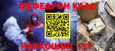 круглые Балаково