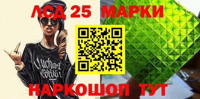круглые Балаково