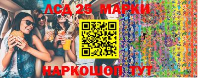 круглые Балаково