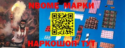 круглые Балаково