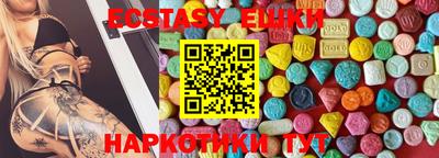 не бодяженный Балашиха