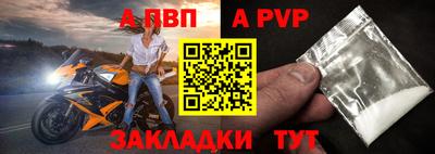 круглые Балаково