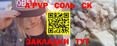 круглые Балаково