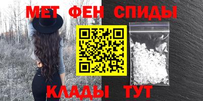 скорость Балахна