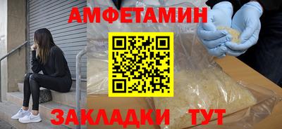 круглые Балаково