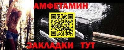 круглые Балаково