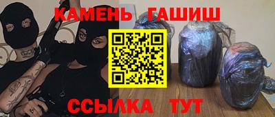 круглые Балаково