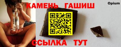 круглые Балаково