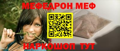 прущий лед Апрелевка