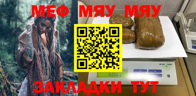 круглые Балаково