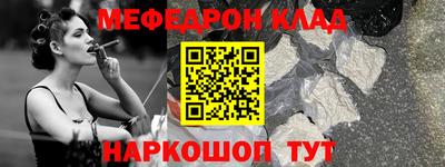 круглые Балаково