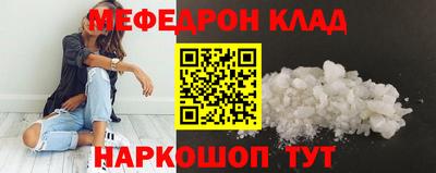 круглые Балаково