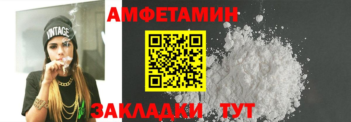 Видное  МЕТАМФЕТАМИН винт  МЕТАМФЕТАМИН винт  Вход с VPN 
