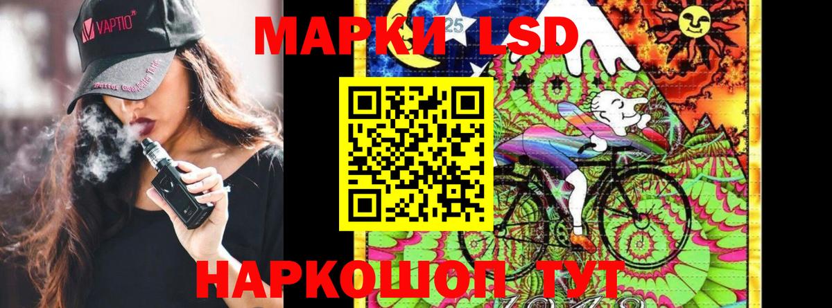 Марки NBOMe  Марки NBOMe 1,5мг  Вход с VPN  Видное 