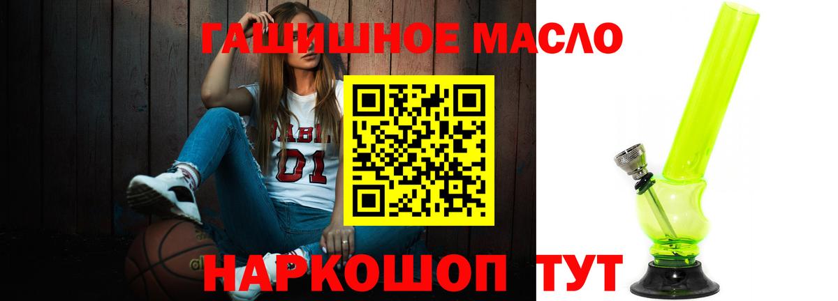 ТГК вейп с тгк  Вход с VPN  Видное 